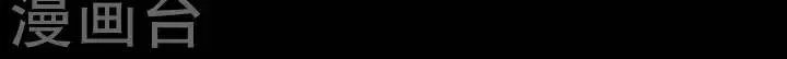 第38话 第19页