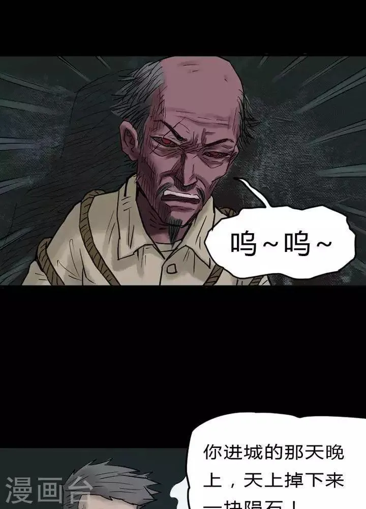 第39话 第5页