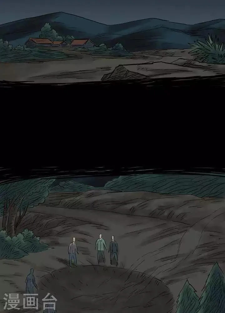 第39话 第7页