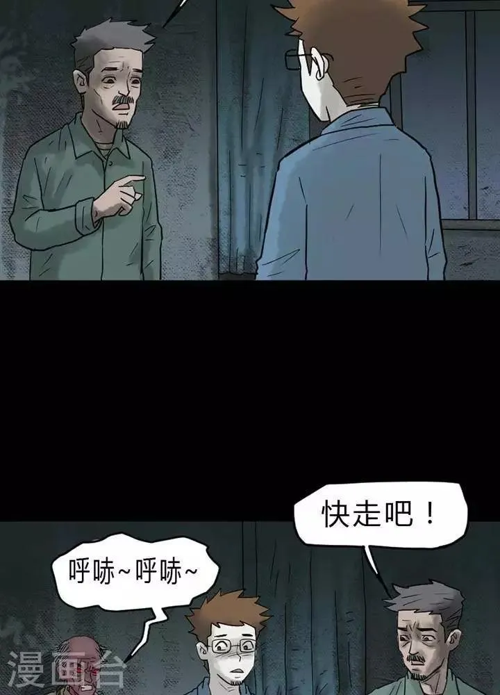 第39话 第12页