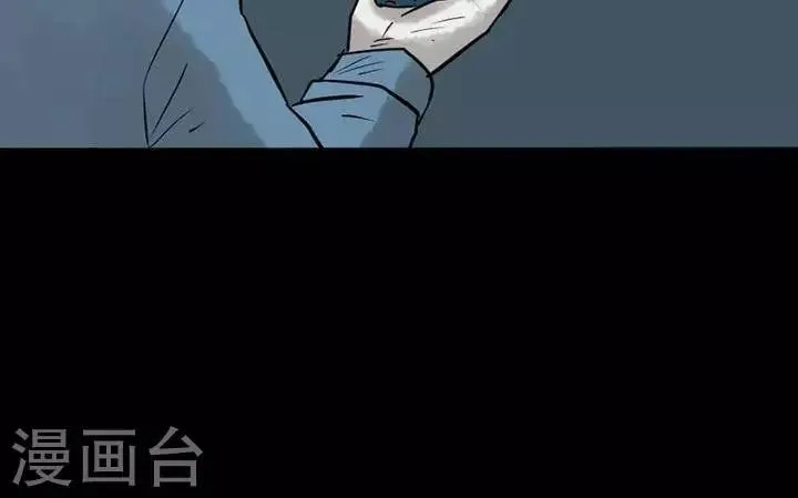第39话 第19页