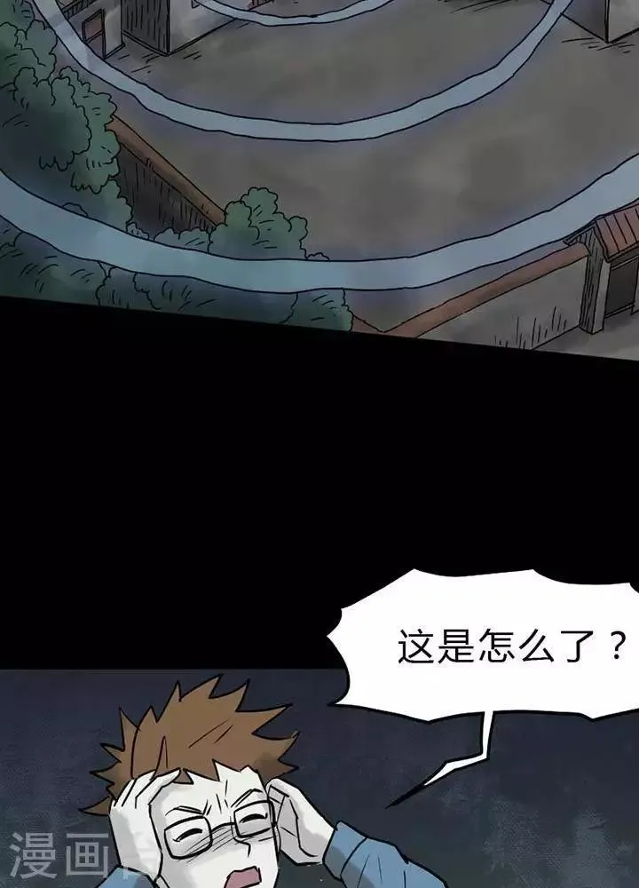 第40话 第7页