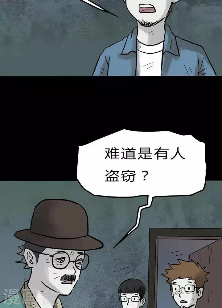 第40话 第18页