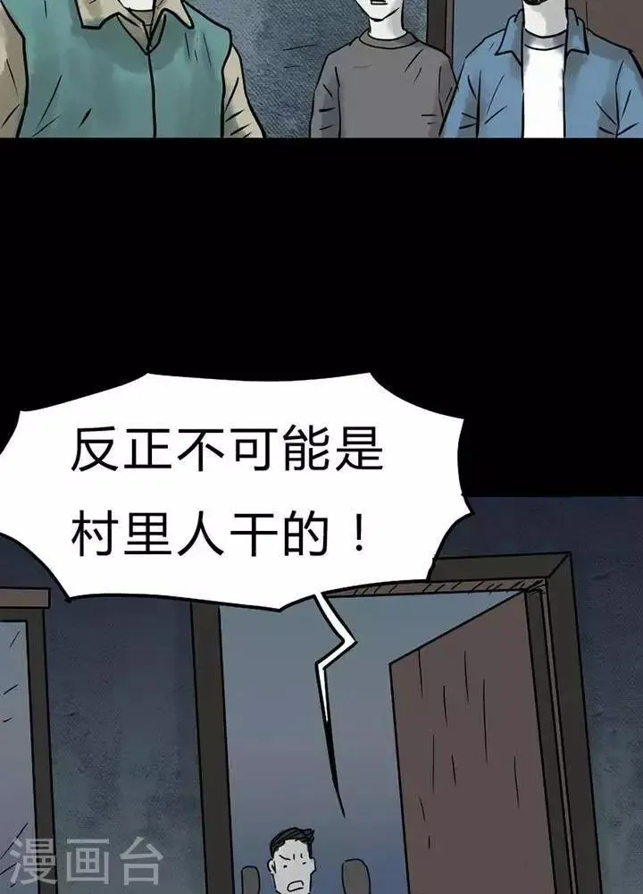 第40话 第19页
