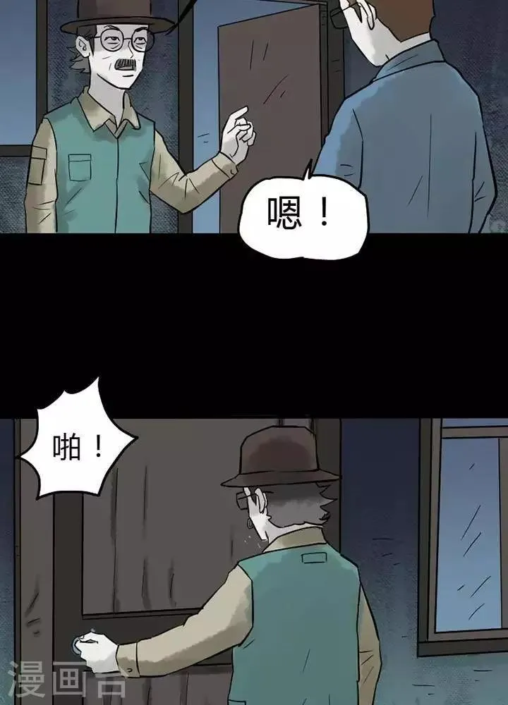 第40话 第26页