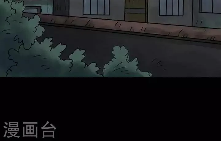 第40话 第28页