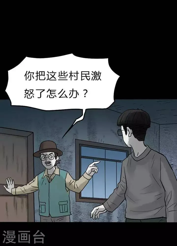 第41话 第1页