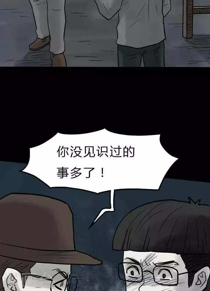 第41话 第4页