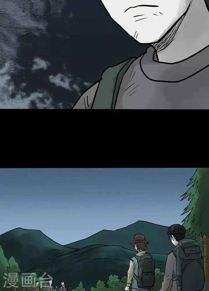第41话 第7页