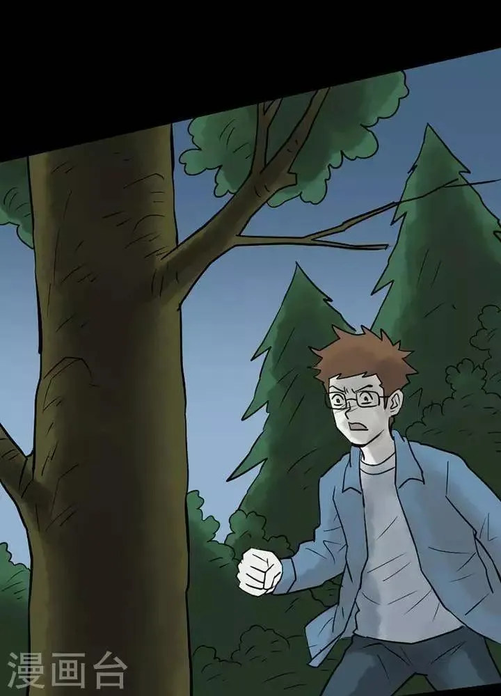 第41话 第13页
