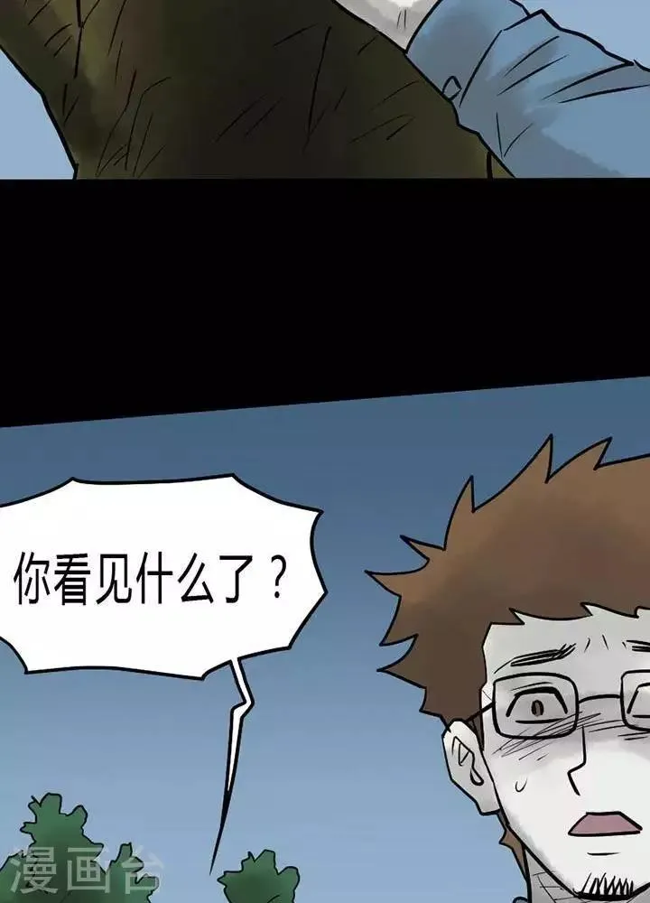 第41话 第15页