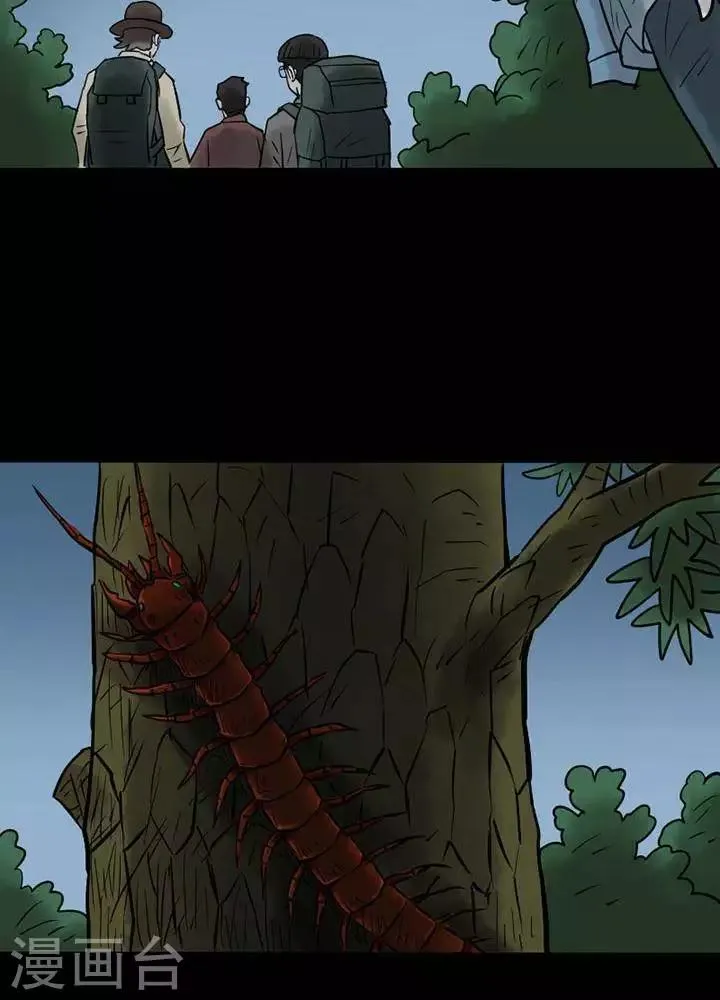 第41话 第18页