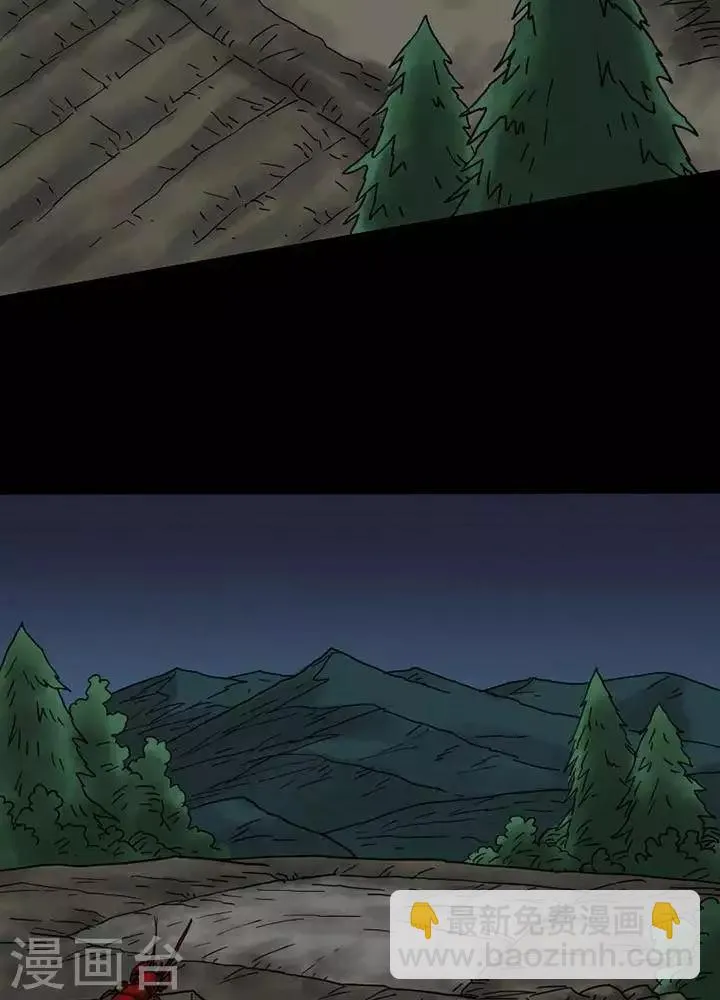 第42话 第2页