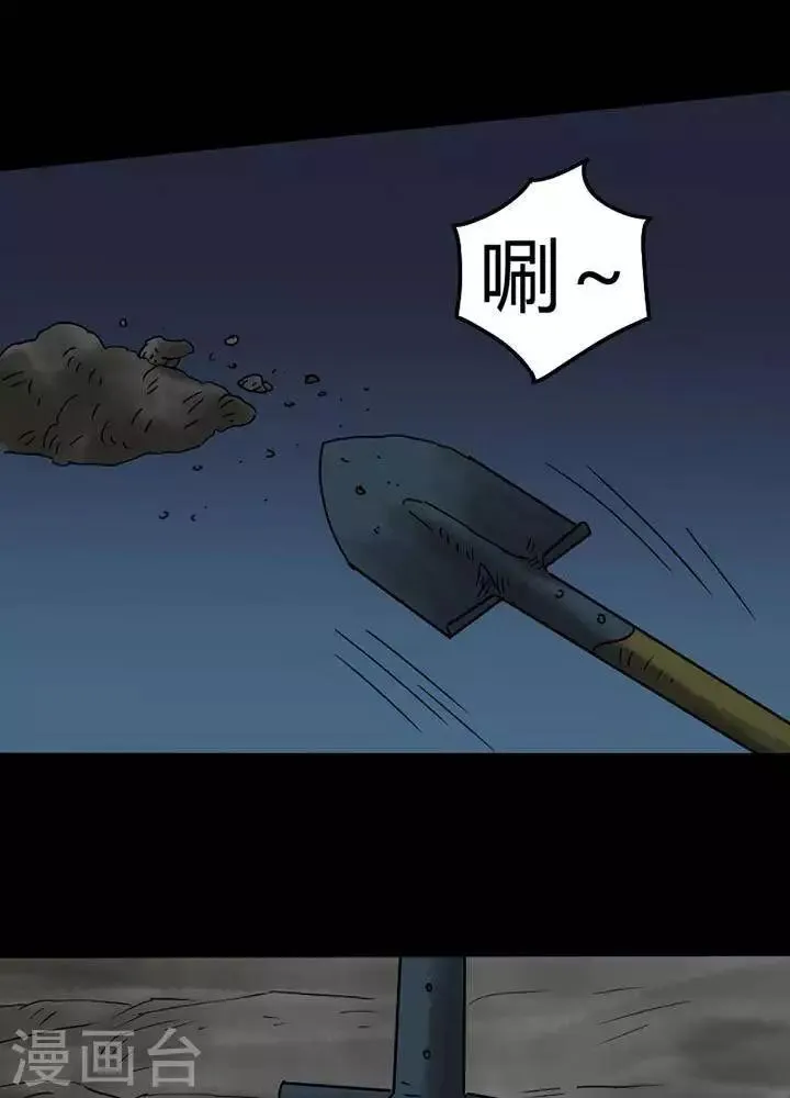 第42话 第13页