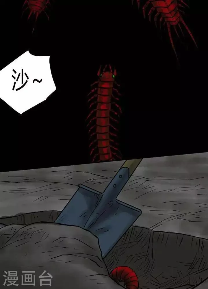 第42话 第15页