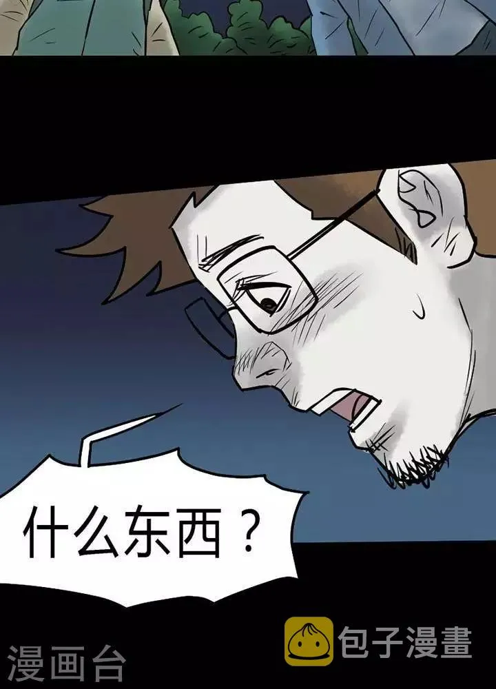 第42话 第17页