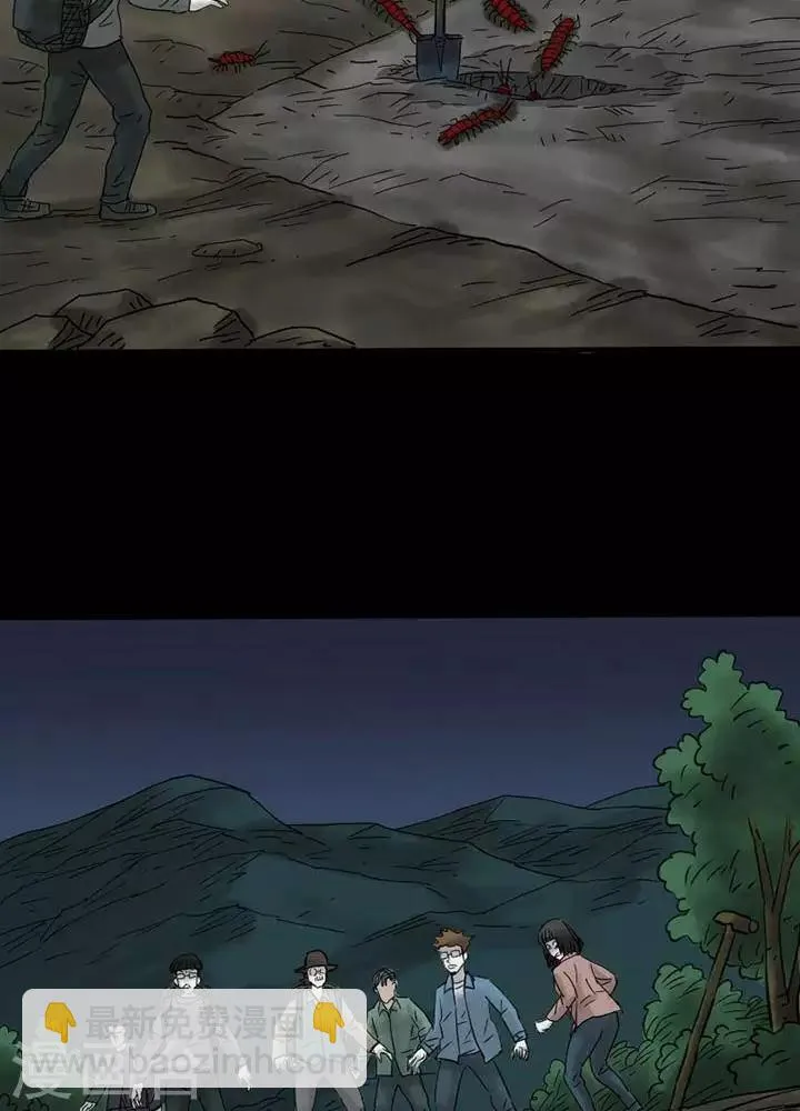 第42话 第23页