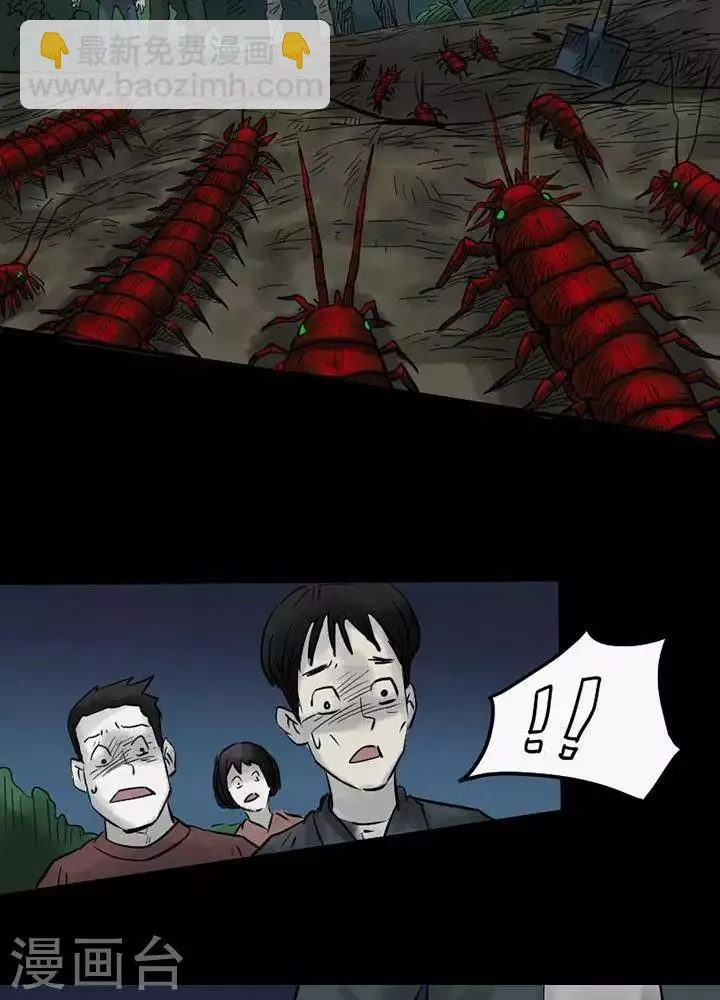 第42话 第24页
