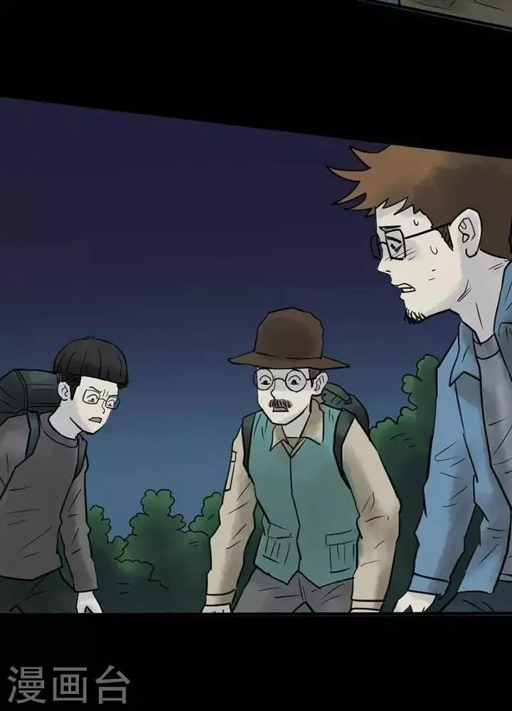 第43话 第2页