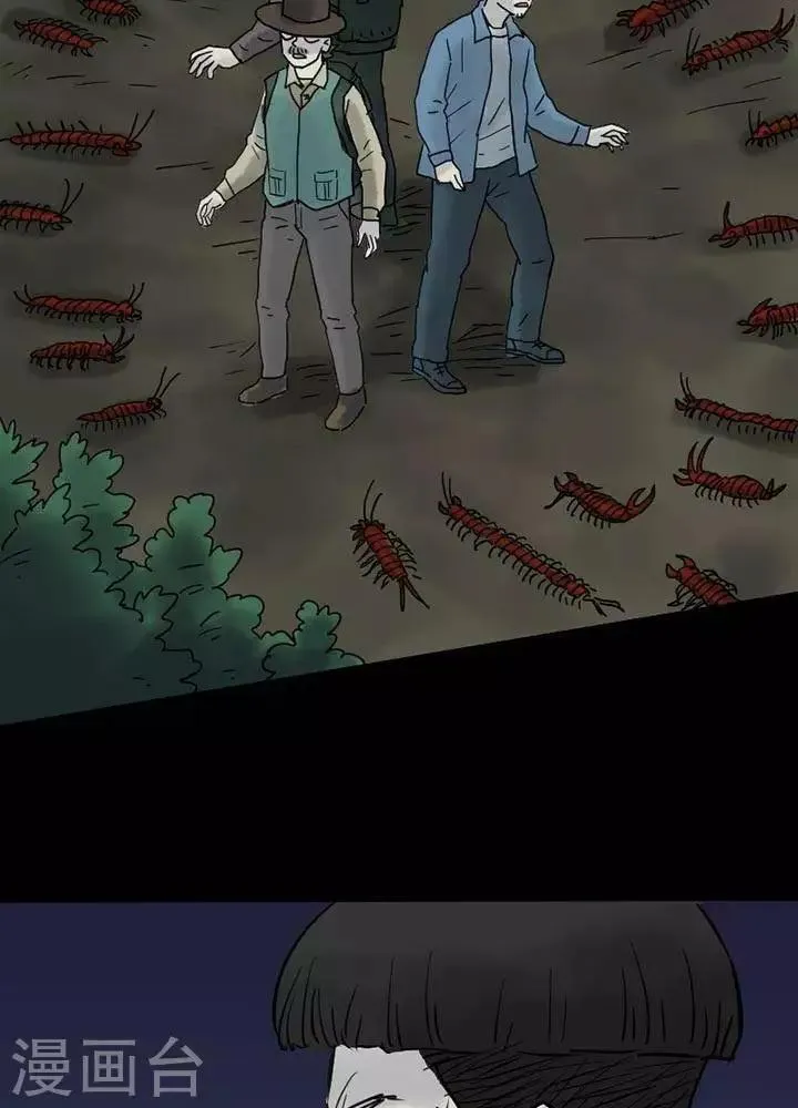 第43话 第6页