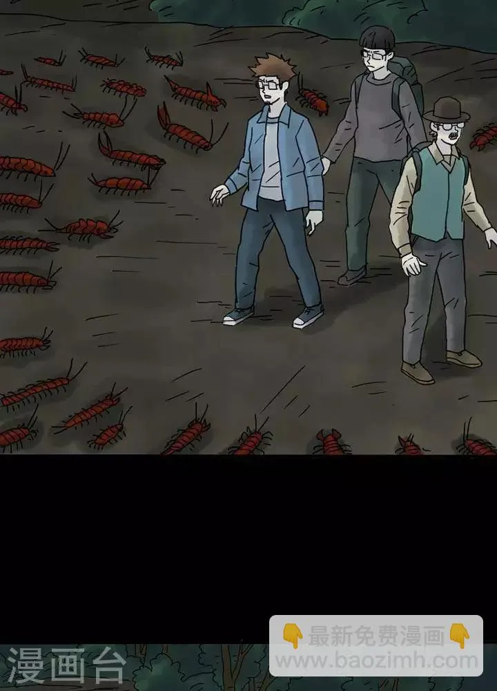 第43话 第9页