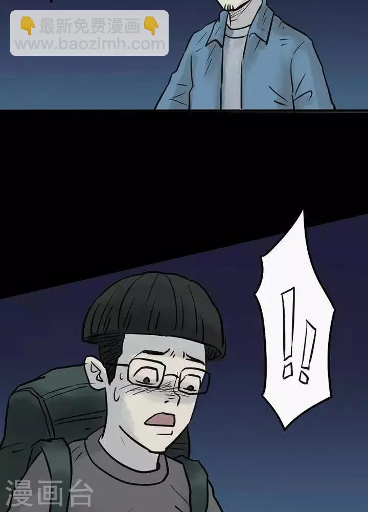 第43话 第12页