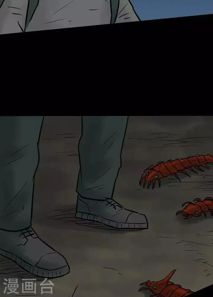 第43话 第13页