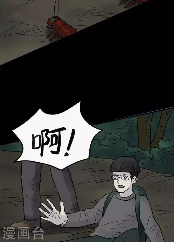 第43话 第14页