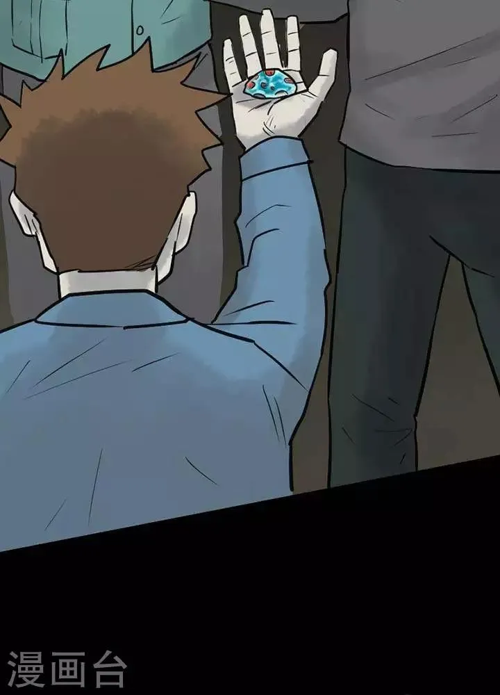 第43话 第24页