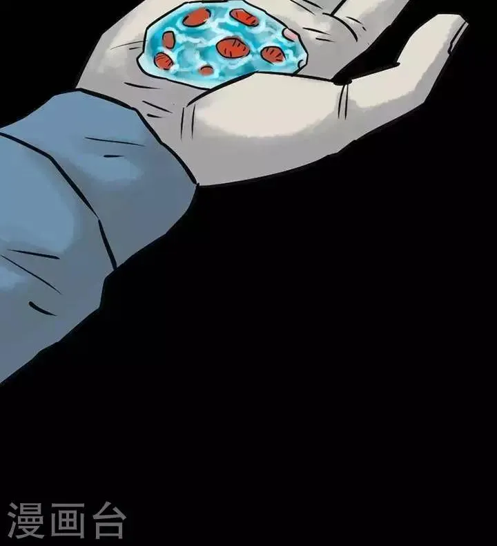 第43话 第27页