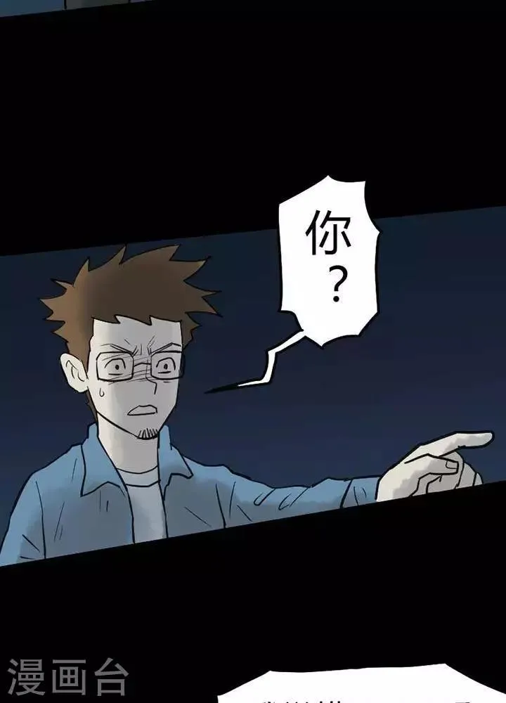 第44话 第7页
