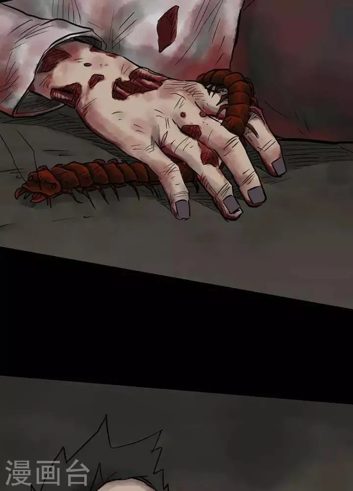 第44话 第11页