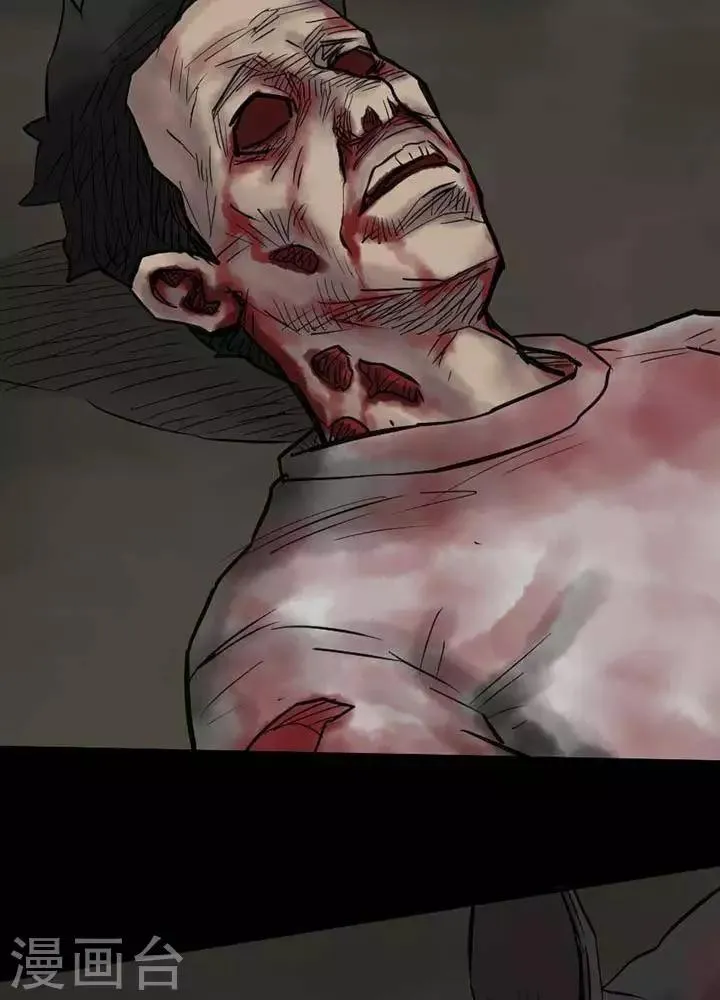 第44话 第12页