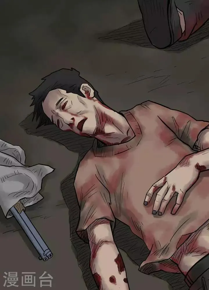 第44话 第13页