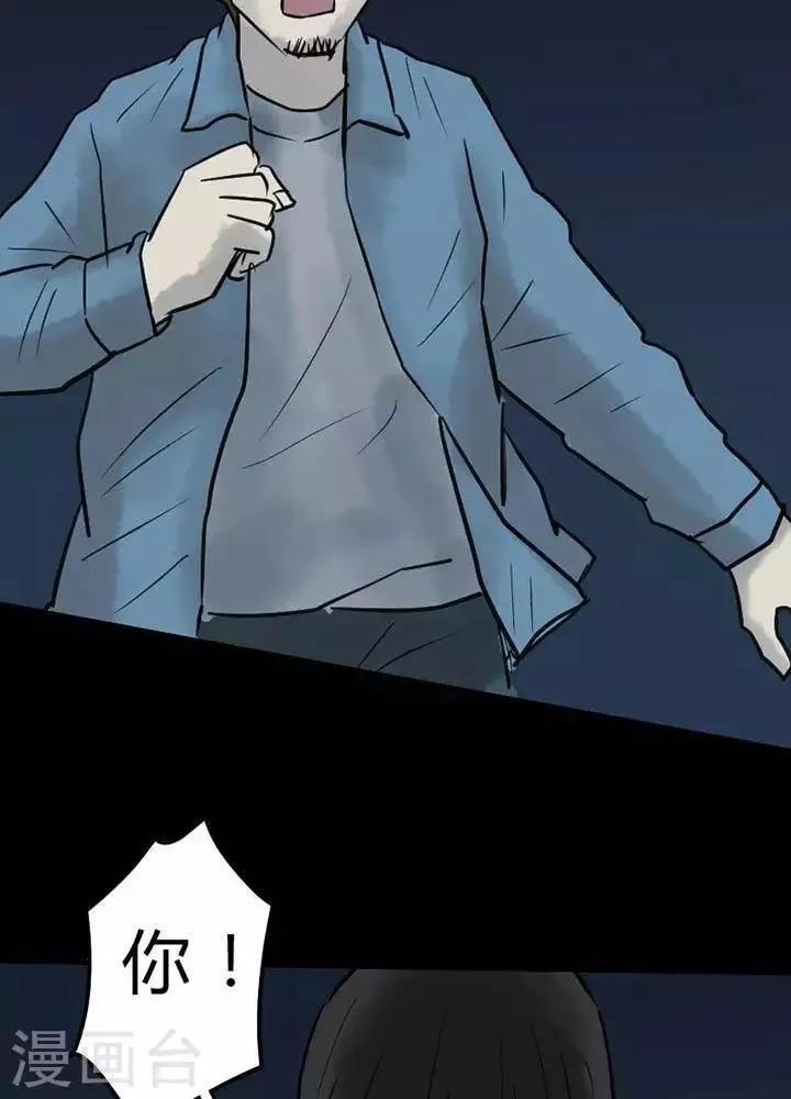 第44话 第19页