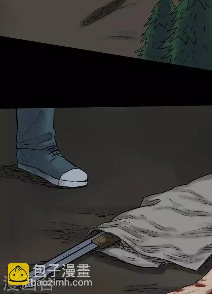 第44话 第23页