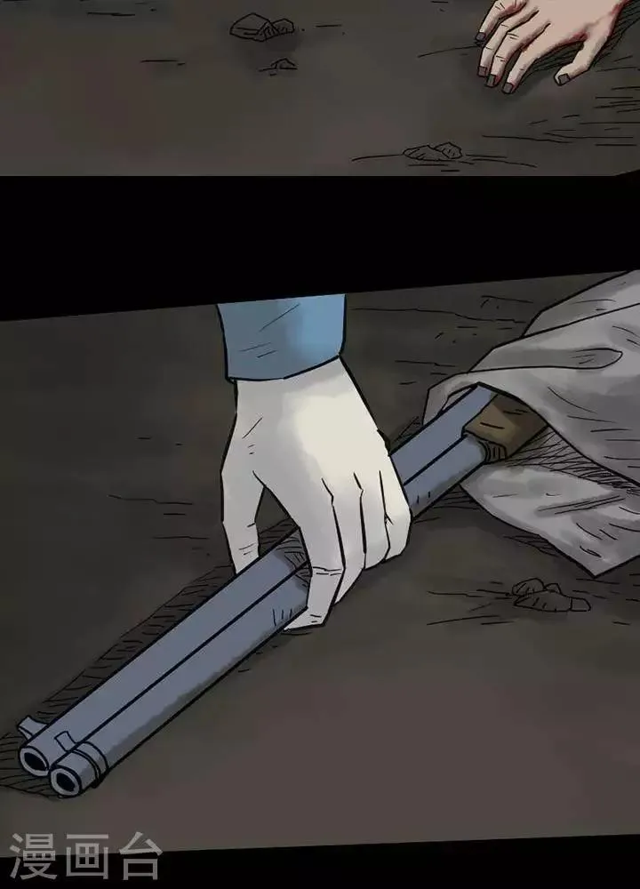 第44话 第24页