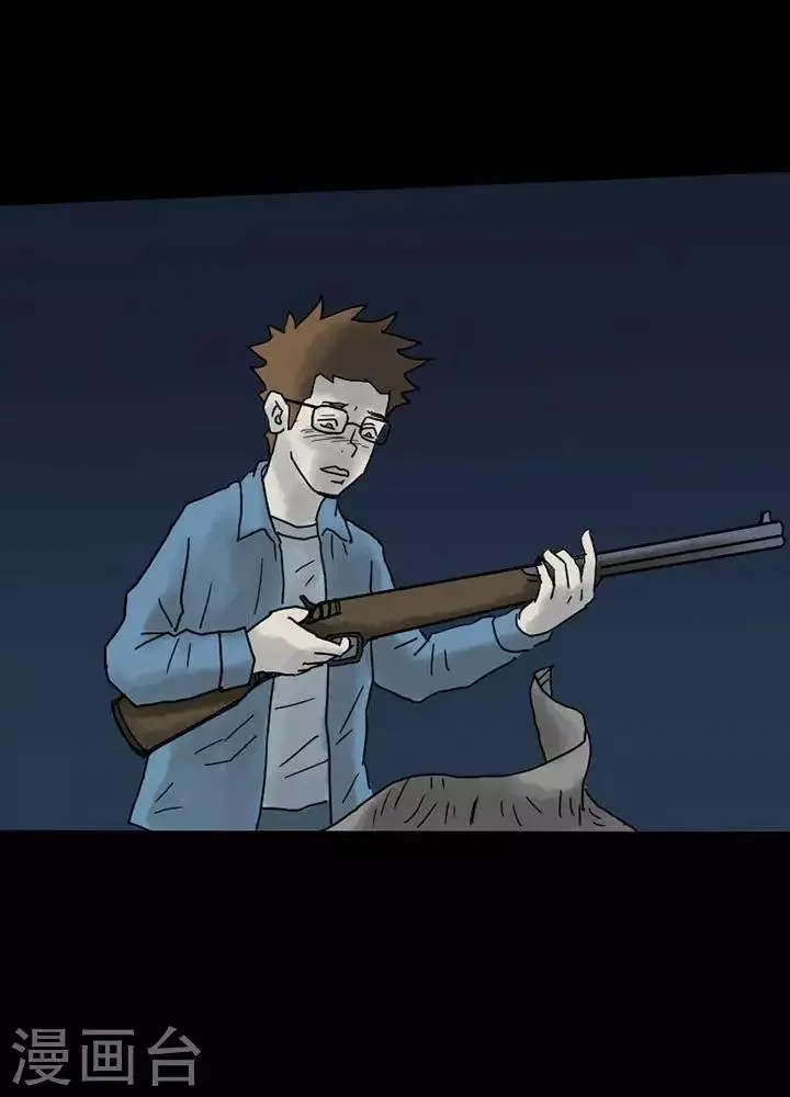 第44话 第25页