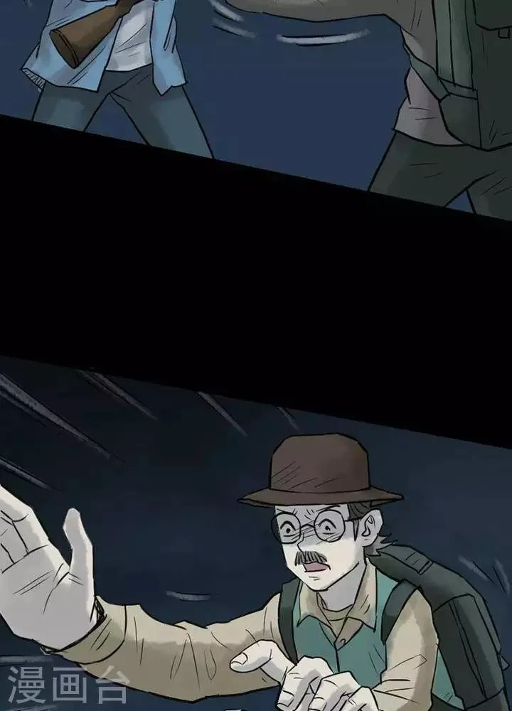 第44话 第28页