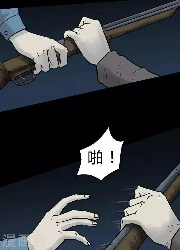 第44话 第30页