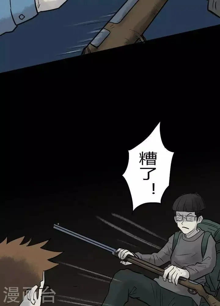 第44话 第31页