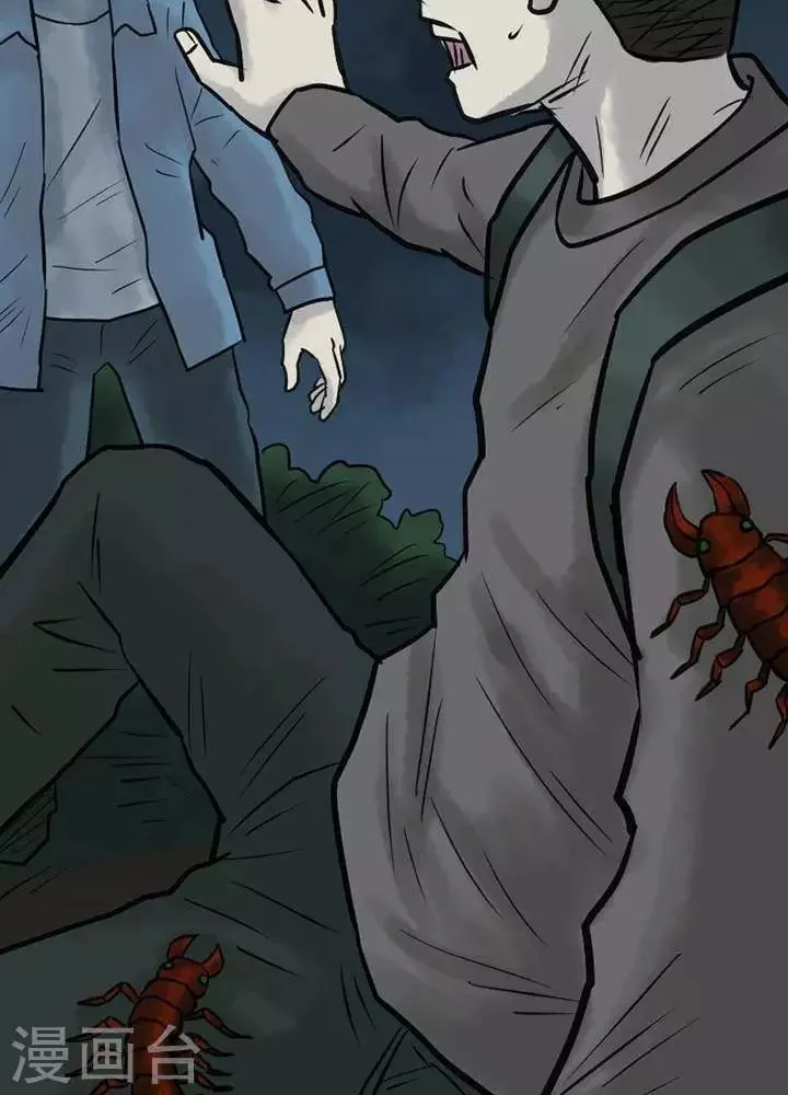 第44话 第35页
