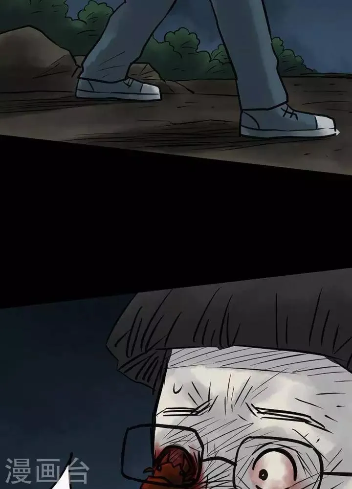 第44话 第37页