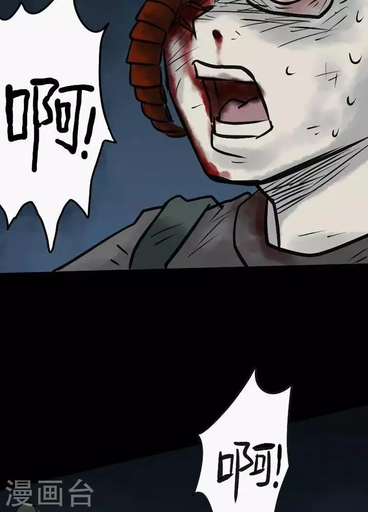 第44话 第38页
