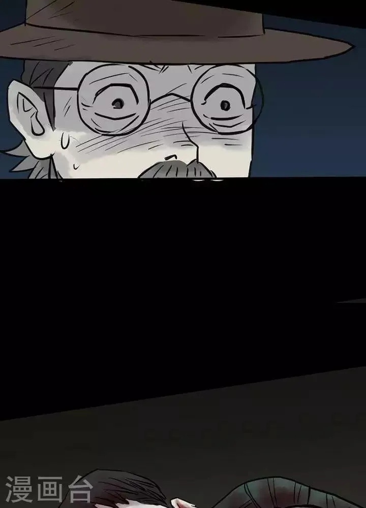 第44话 第40页