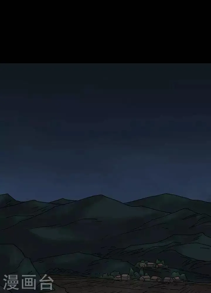 第45话 第1页