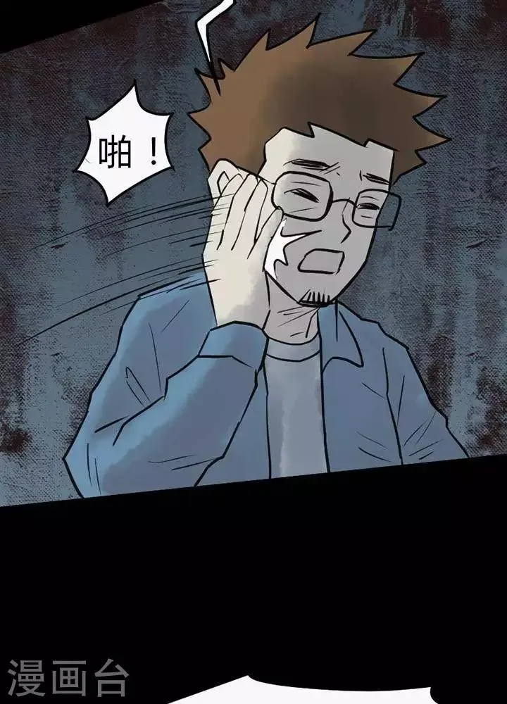 第45话 第17页