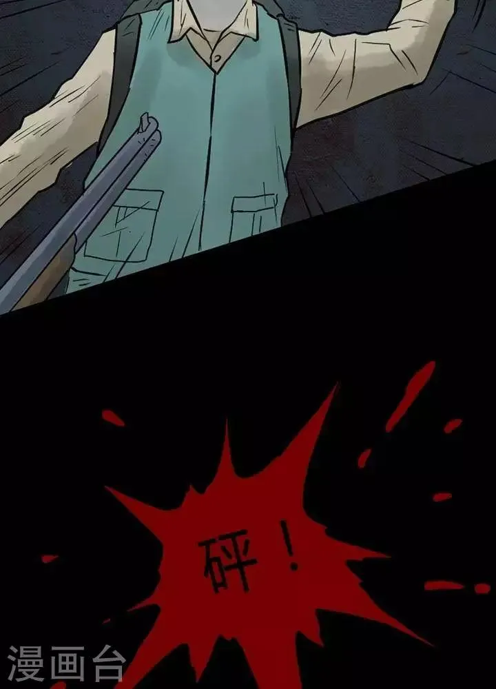 第45话 第31页