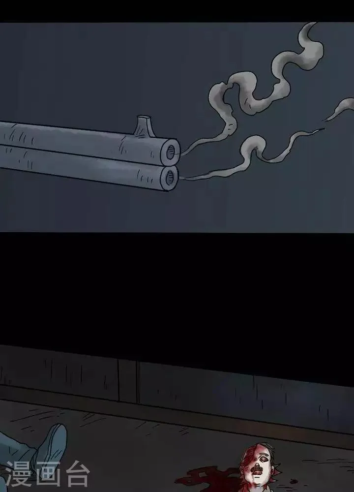 第46话 第2页