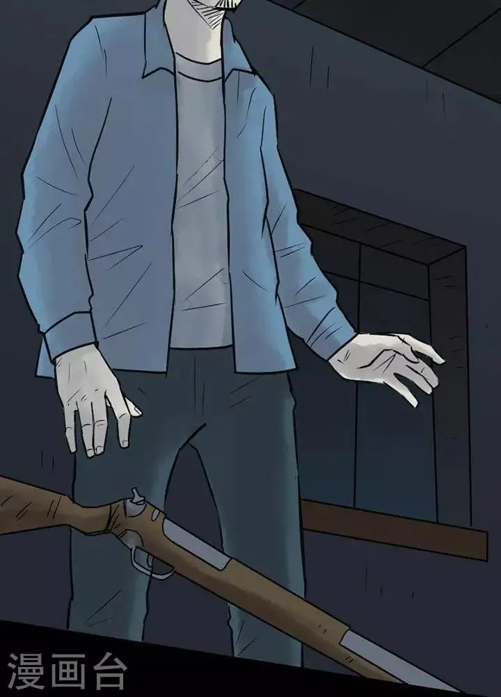 第46话 第6页
